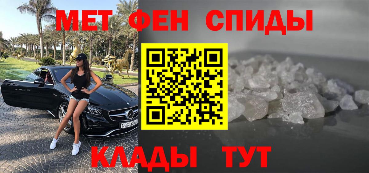 АМФЕТАМИН VHQ Тихорецк