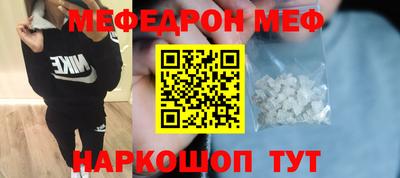 прущие грибы Нальчик