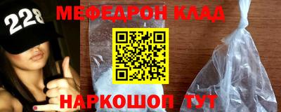 стаф Наро-Фоминск