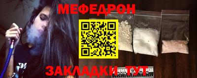 стаф Наро-Фоминск