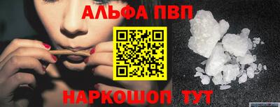 спайс Нарткала