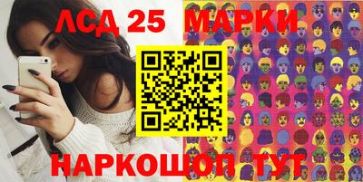 спайс Нарткала