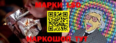 стаф Наро-Фоминск