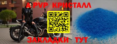 спайс Нарткала