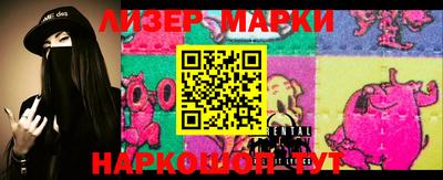 стаф Наро-Фоминск