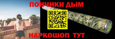стаф Наро-Фоминск