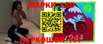 спайс Нарткала