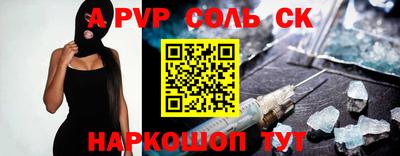 стаф Наро-Фоминск