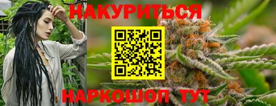 спайс Нарткала