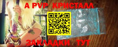 стаф Наро-Фоминск