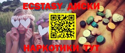 спайс Нарткала