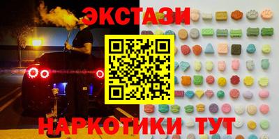 прущие грибы Нальчик