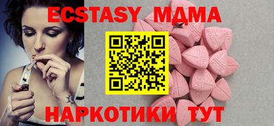 стаф Наро-Фоминск