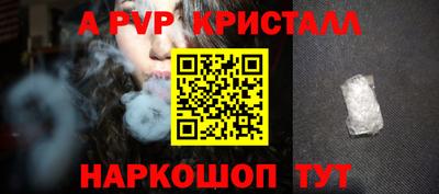 спайс Нарткала