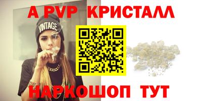 стаф Наро-Фоминск
