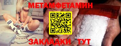 стаф Наро-Фоминск