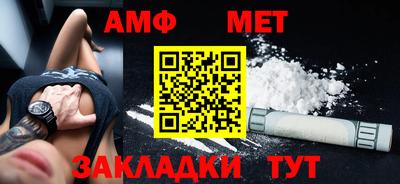 стаф Наро-Фоминск