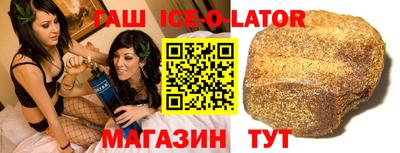 спайс Нарткала