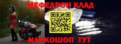 прущие грибы Нальчик