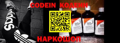 стаф Наро-Фоминск