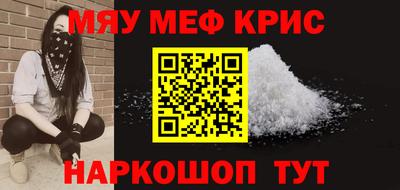 прущие грибы Нальчик