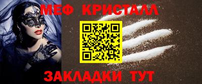 спайс Нарткала