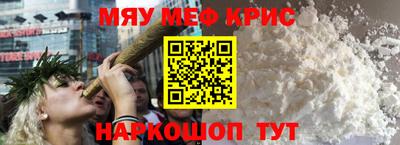 стаф Наро-Фоминск