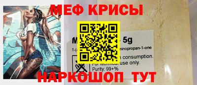 прущие грибы Нальчик