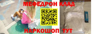 спайс Нарткала