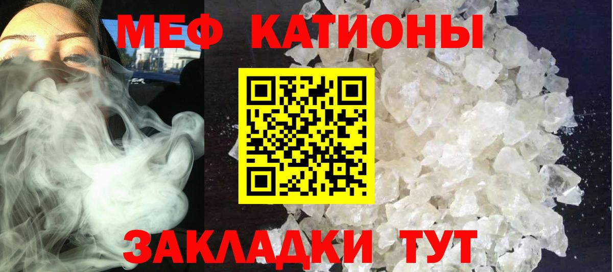 МЯУ-МЯУ мука  МЕФ  Тихорецк  Вход с VPN  МЯУ-МЯУ 