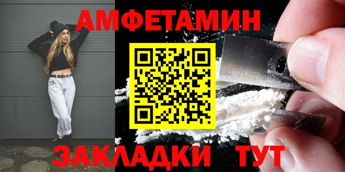 Первитин витя  Вход с VPN  Тихорецк 