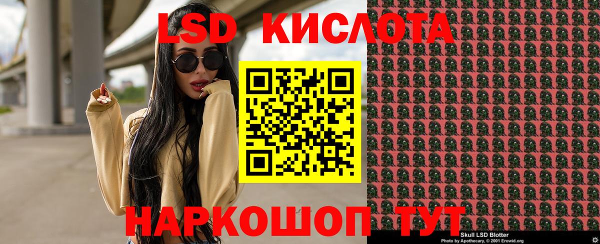 Тихорецк  Марки NBOMe  Вход с VPN  Наркотические марки 1,8мг 