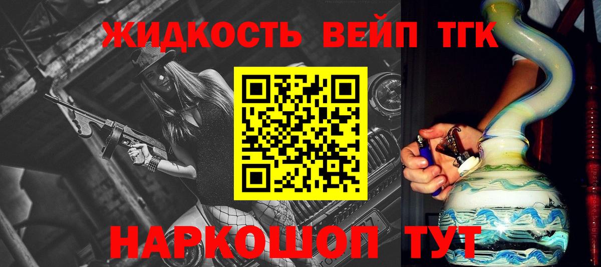 Дистиллят ТГК концентрат  OMG рабочий сайт  где найти наркотики  ТГК THC oil  Тихорецк  Вход с VPN 