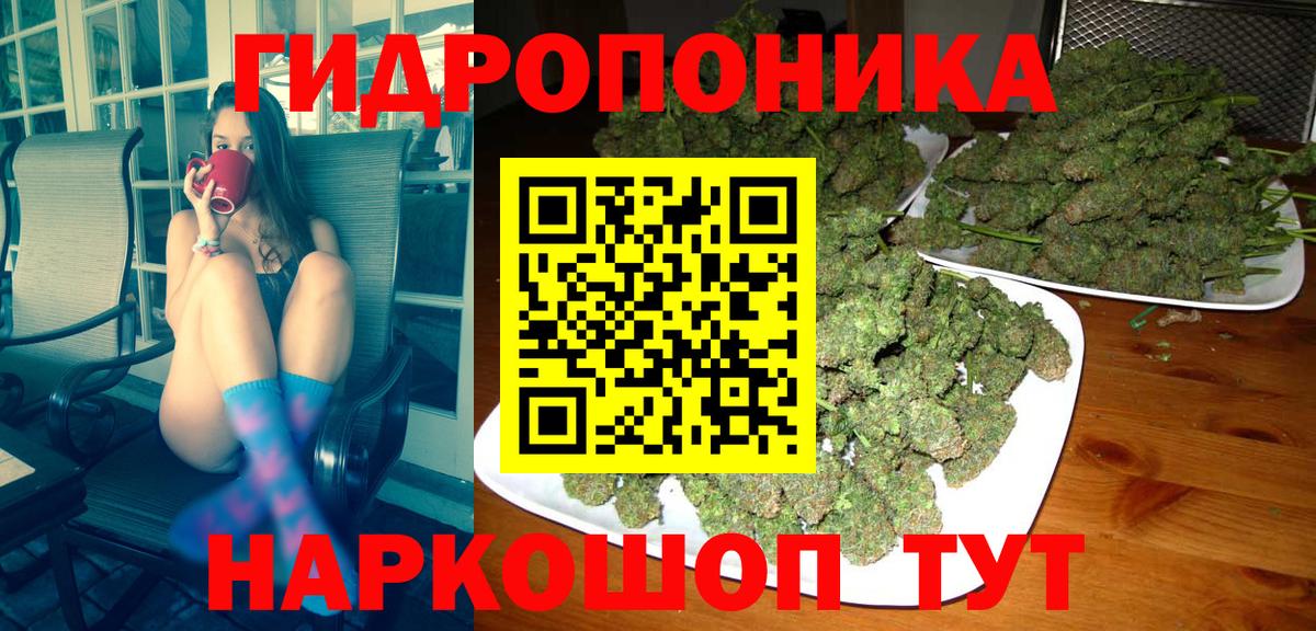 Бошки марихуана тримм Тихорецк